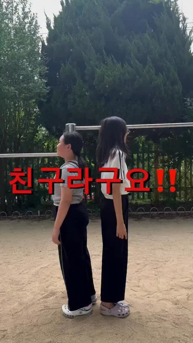 가마 촬영 소품
