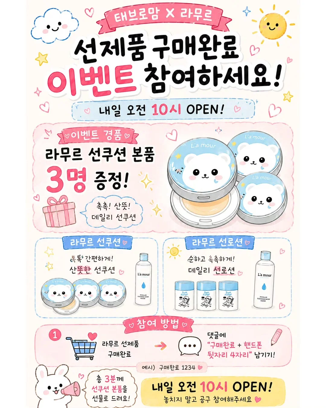 성령과 기질(뉴에디션) 1