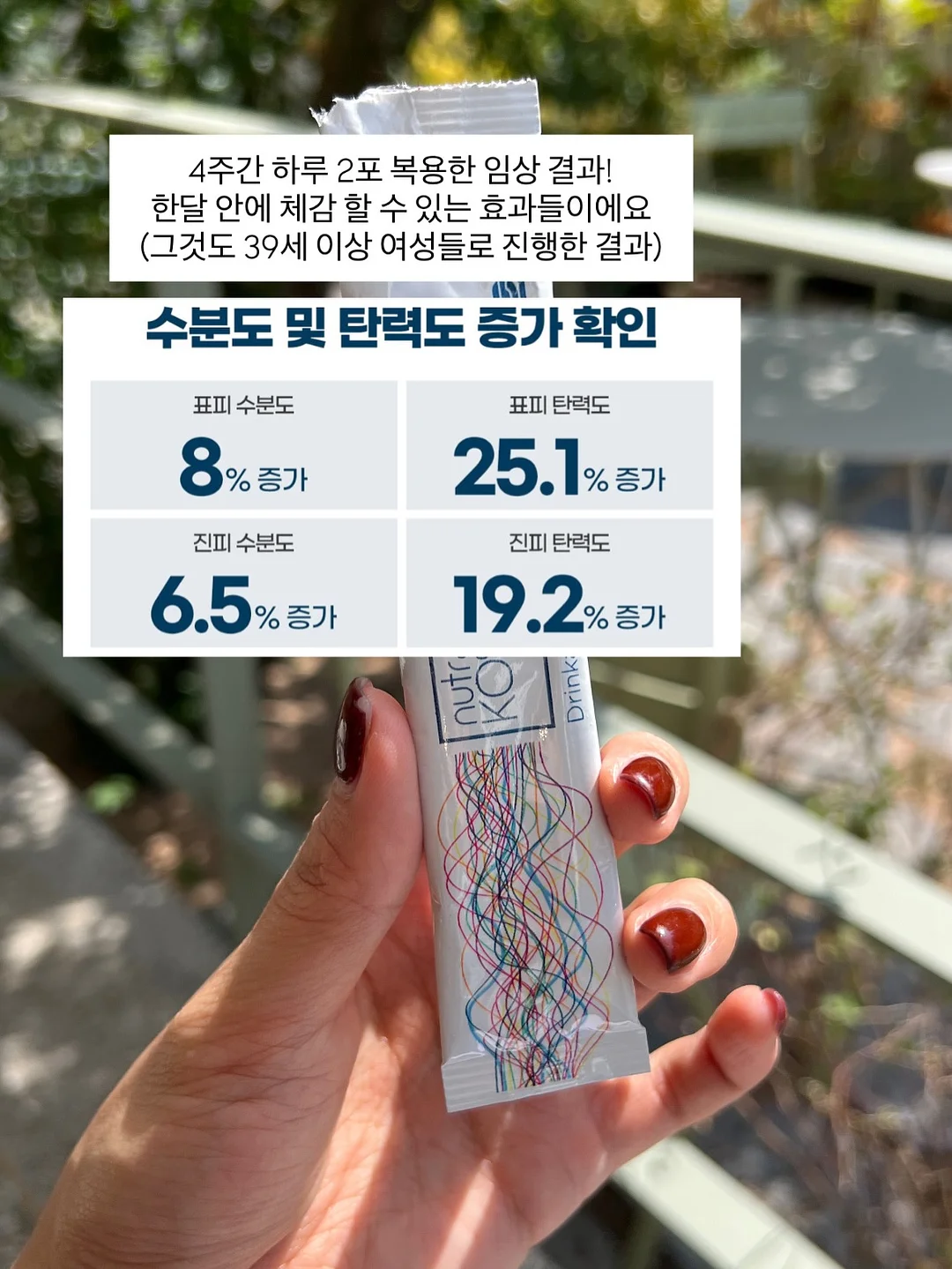 이그니스 멀티매입등 16