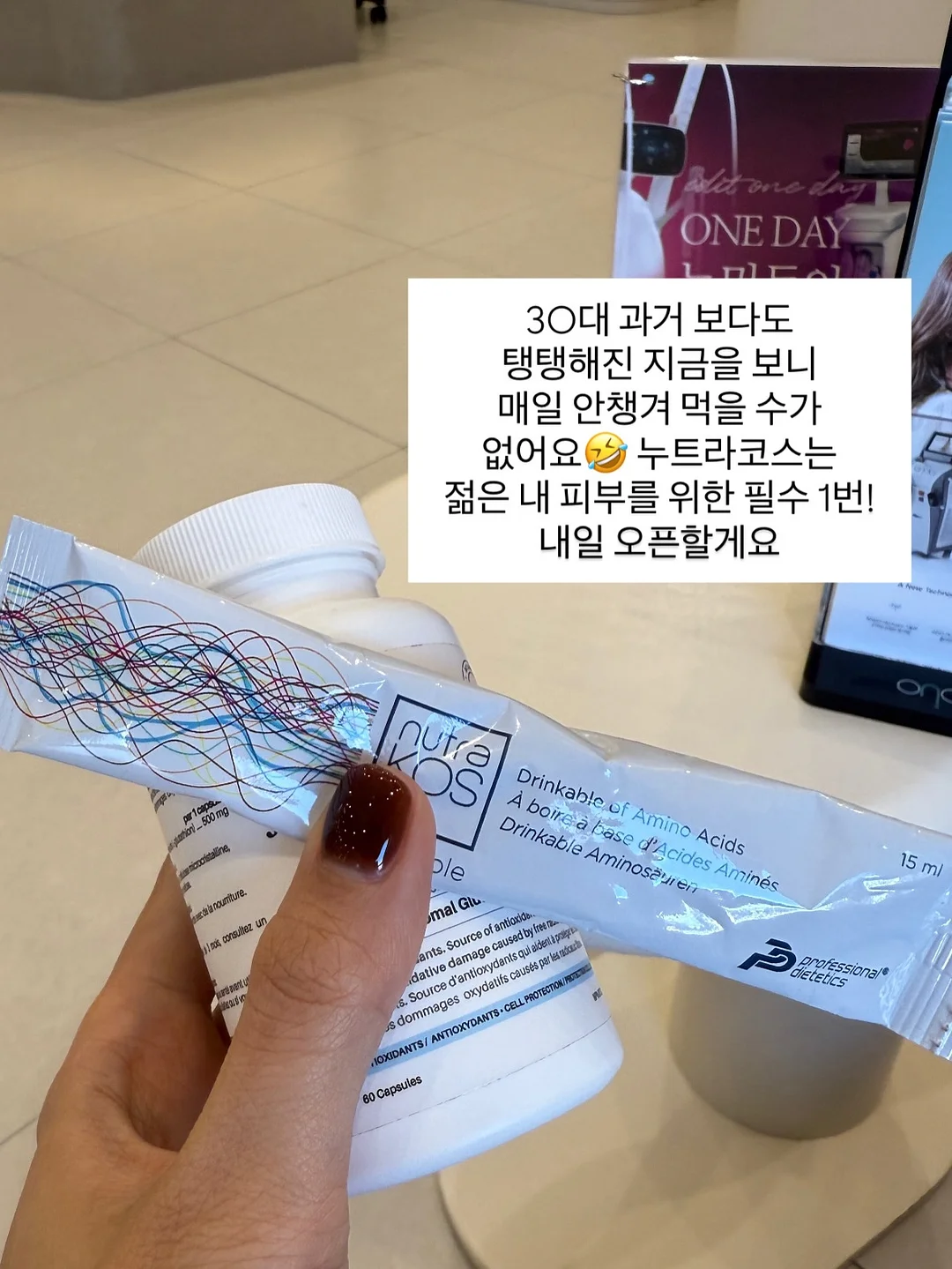 이그니스 멀티매입등 17