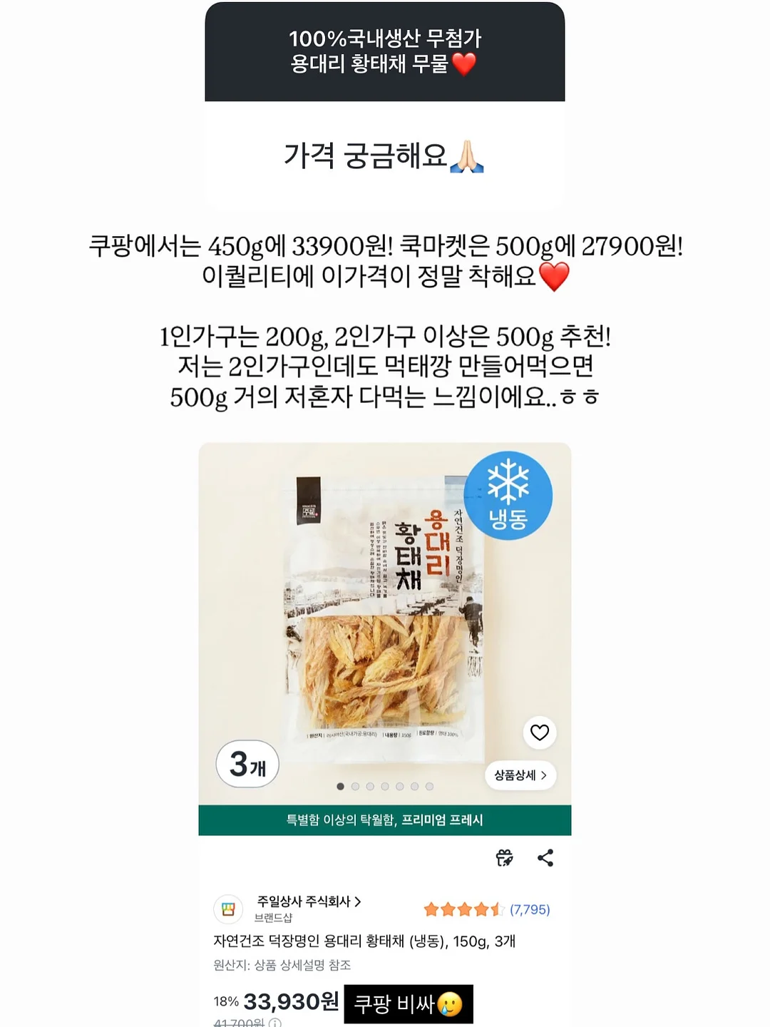 청포도 요정 오브제 5