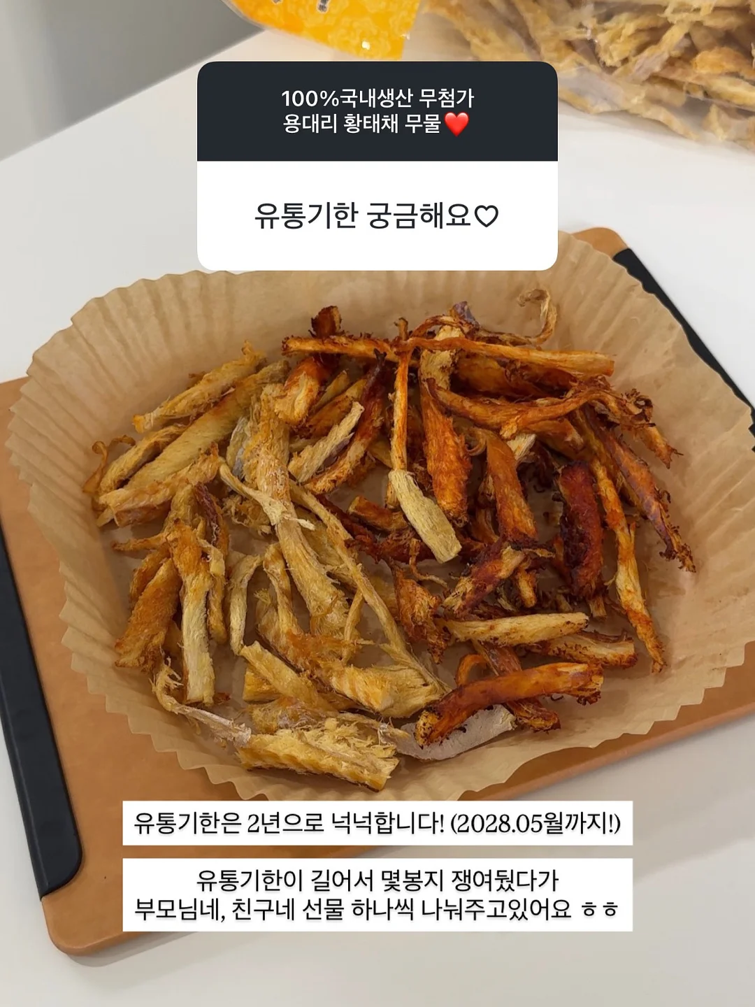 청포도 요정 오브제 6