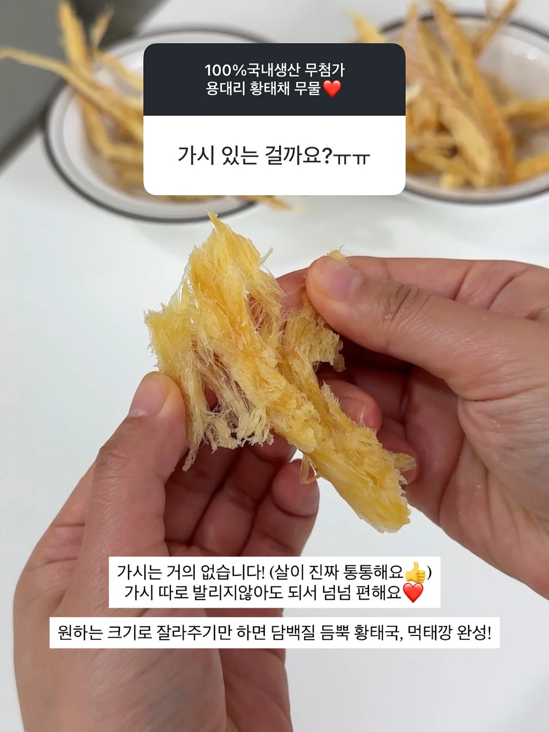 청포도 요정 오브제 7