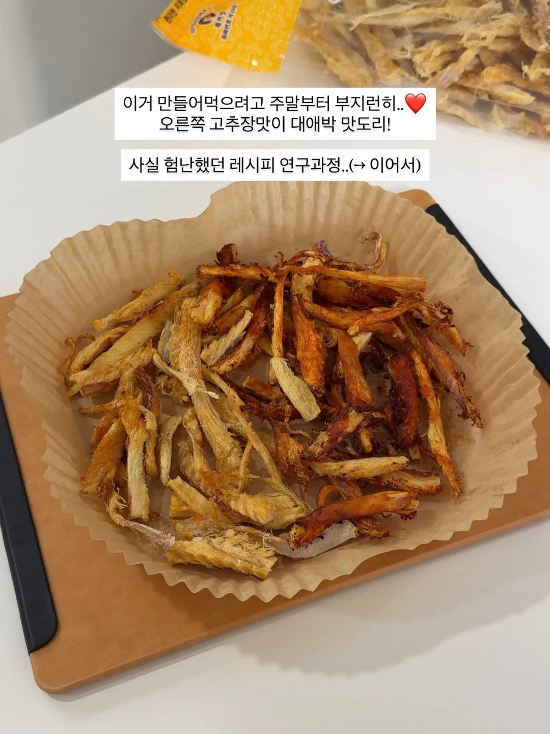 청포도 요정 오브제 8