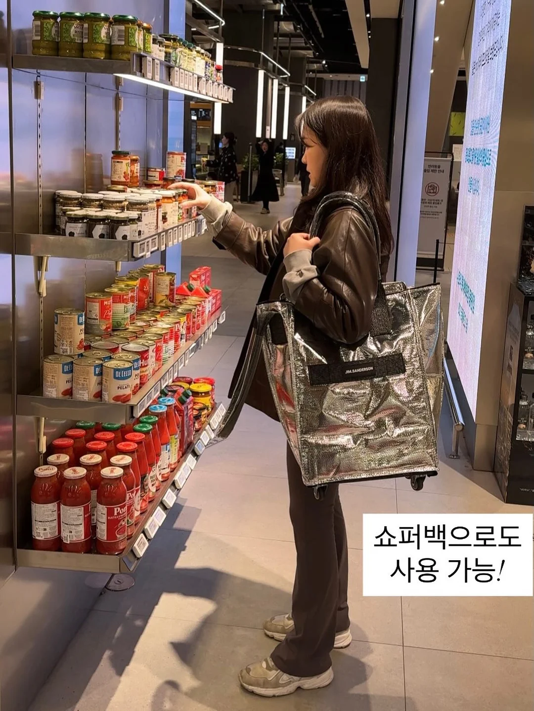 말투만 바꿨을 뿐인데 개정판 8