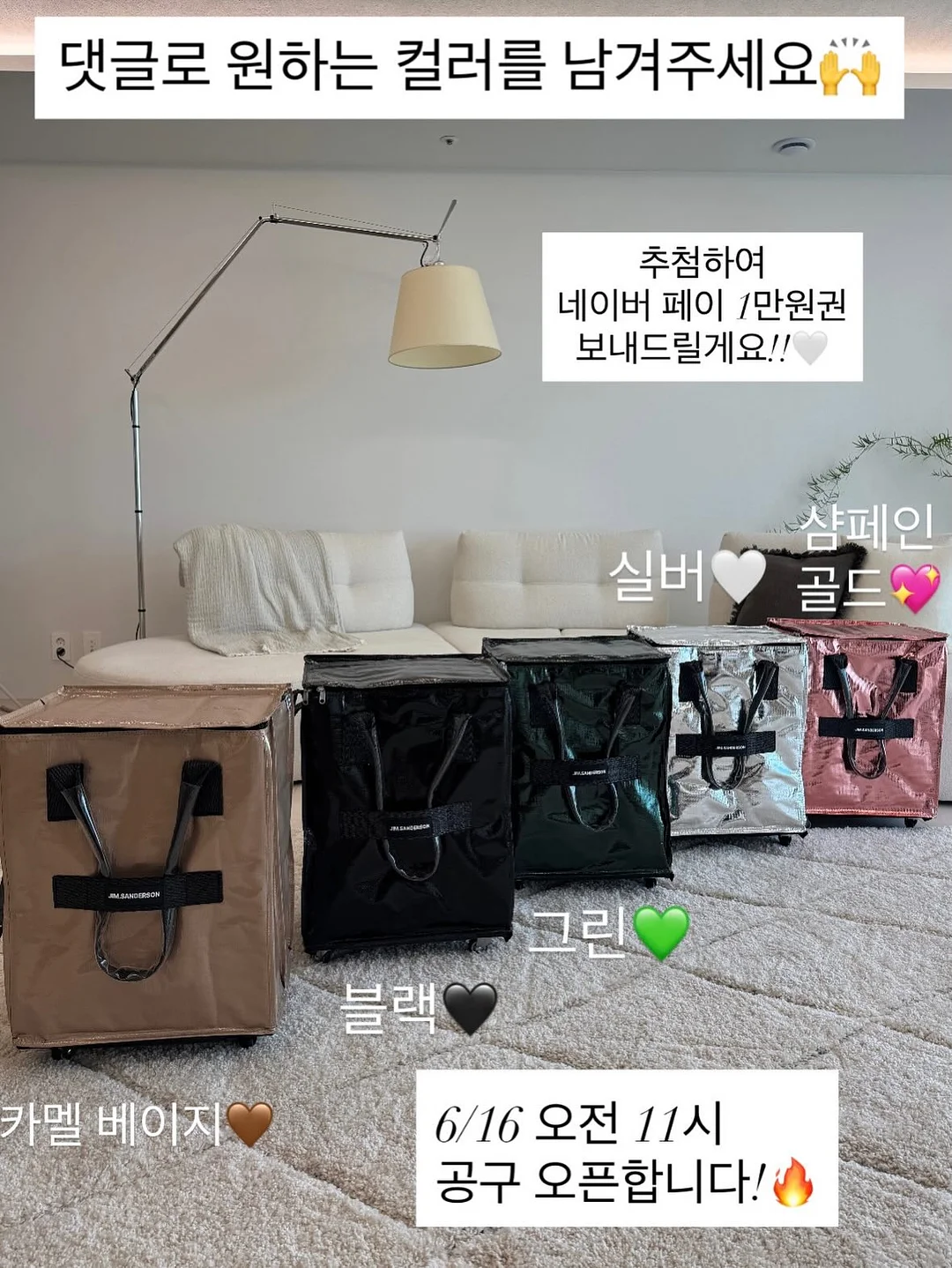말투만 바꿨을 뿐인데 개정판 9