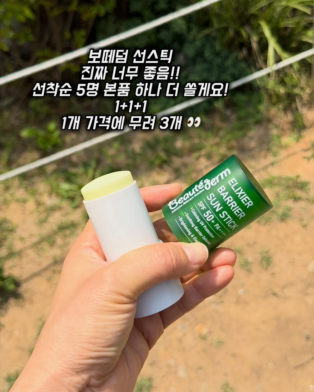애교살 반영구 4