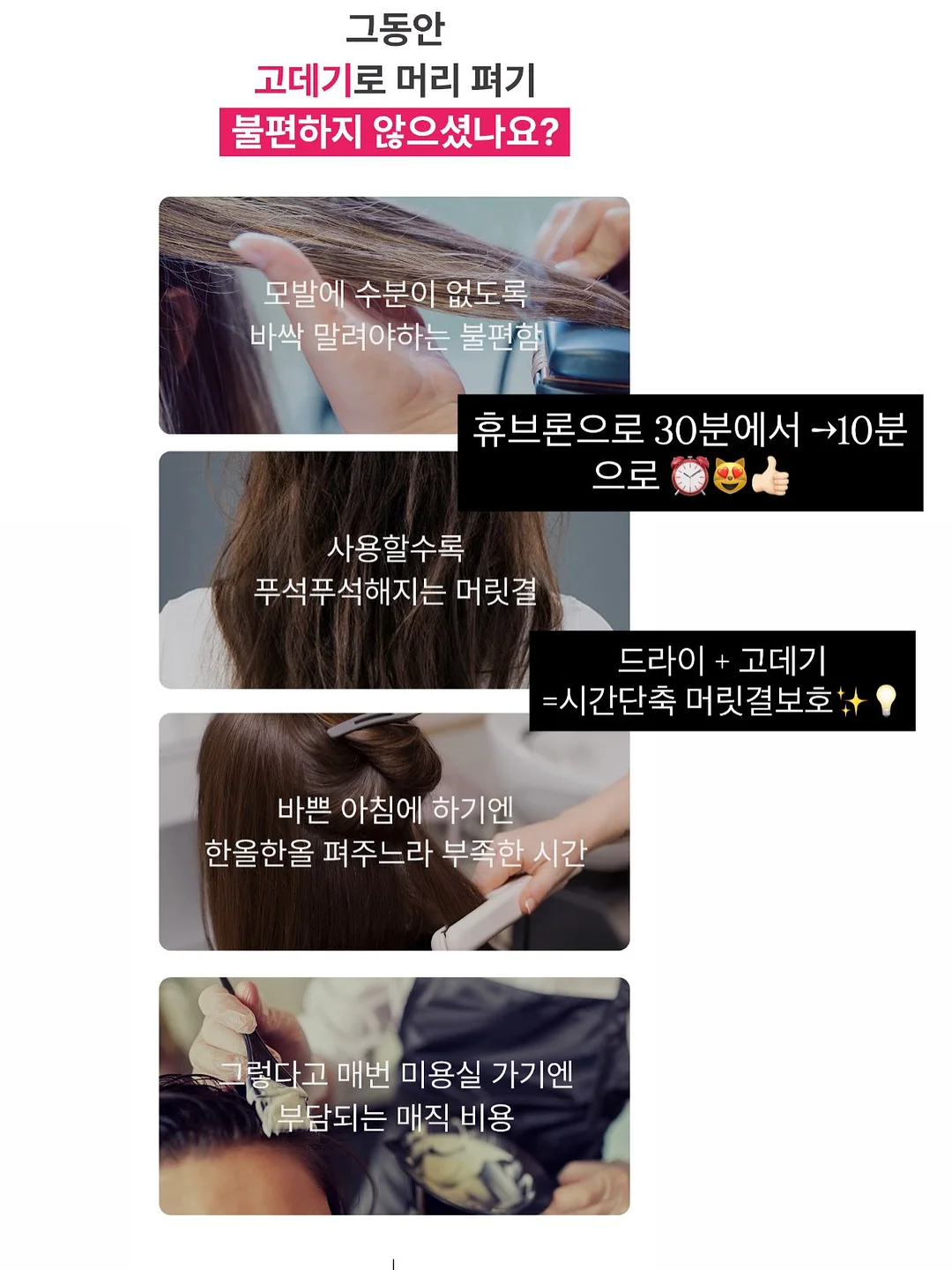 H그룹 비즈니스 시스템 5