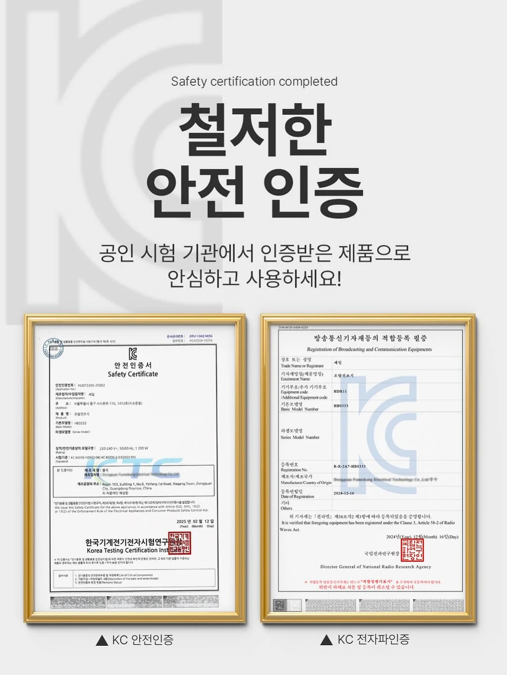 H그룹 비즈니스 시스템 7