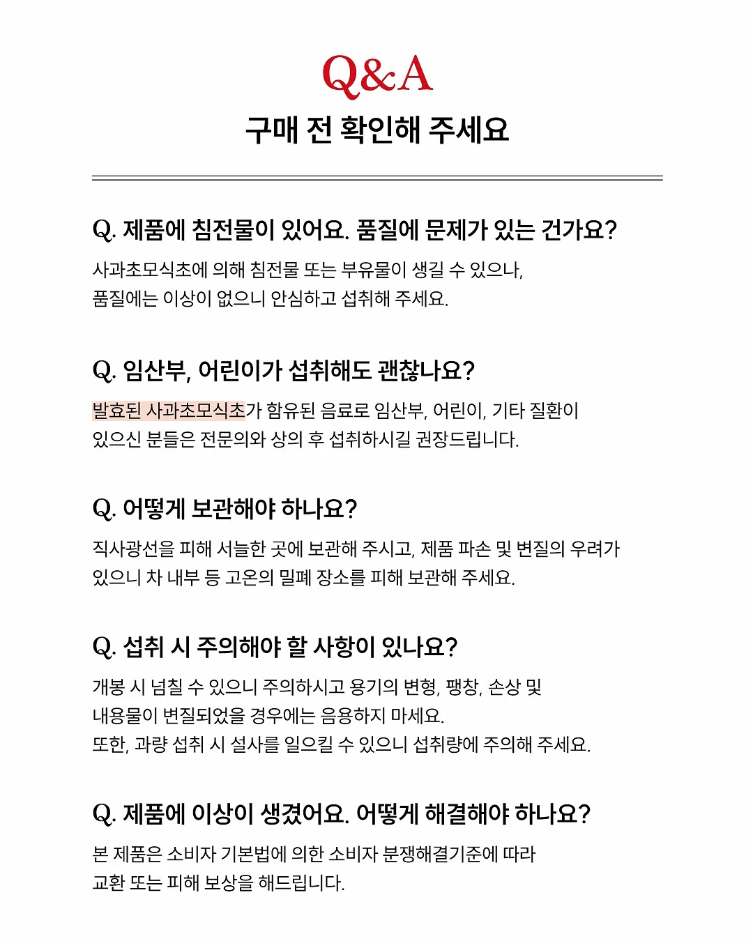 화이트 오크 식탁, 벤치, 체어 4