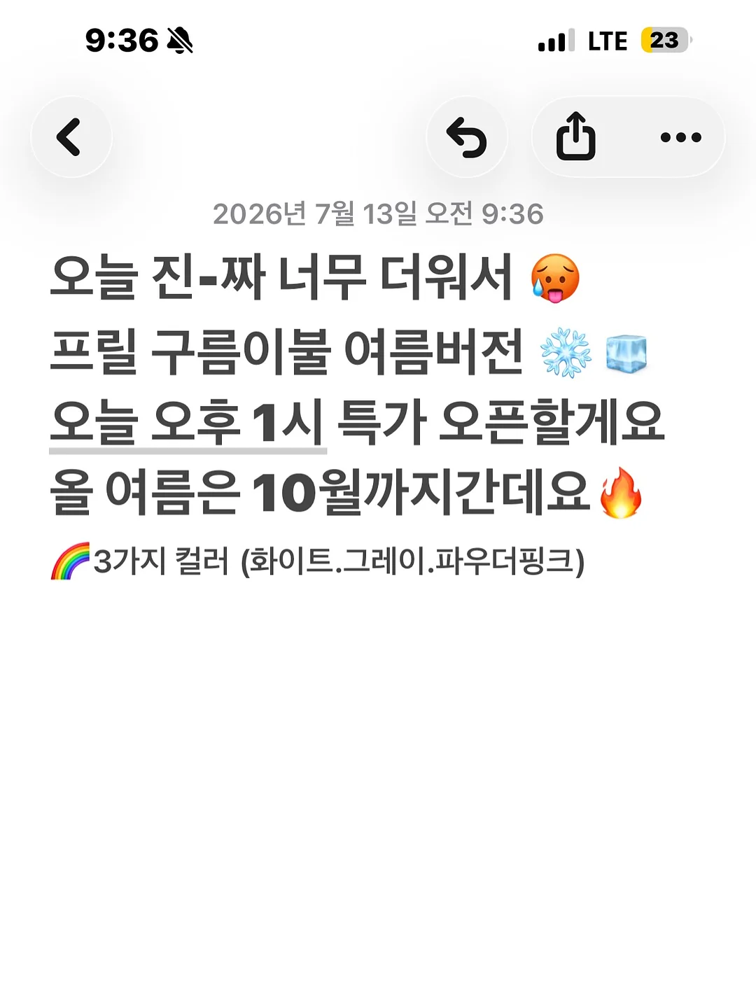 불안한 그 마음을 내 앞에 꺼내 보아라 1