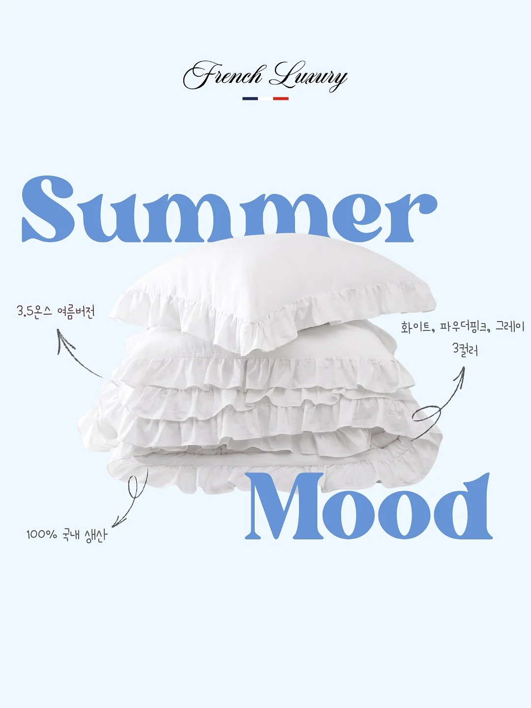 불안한 그 마음을 내 앞에 꺼내 보아라 2