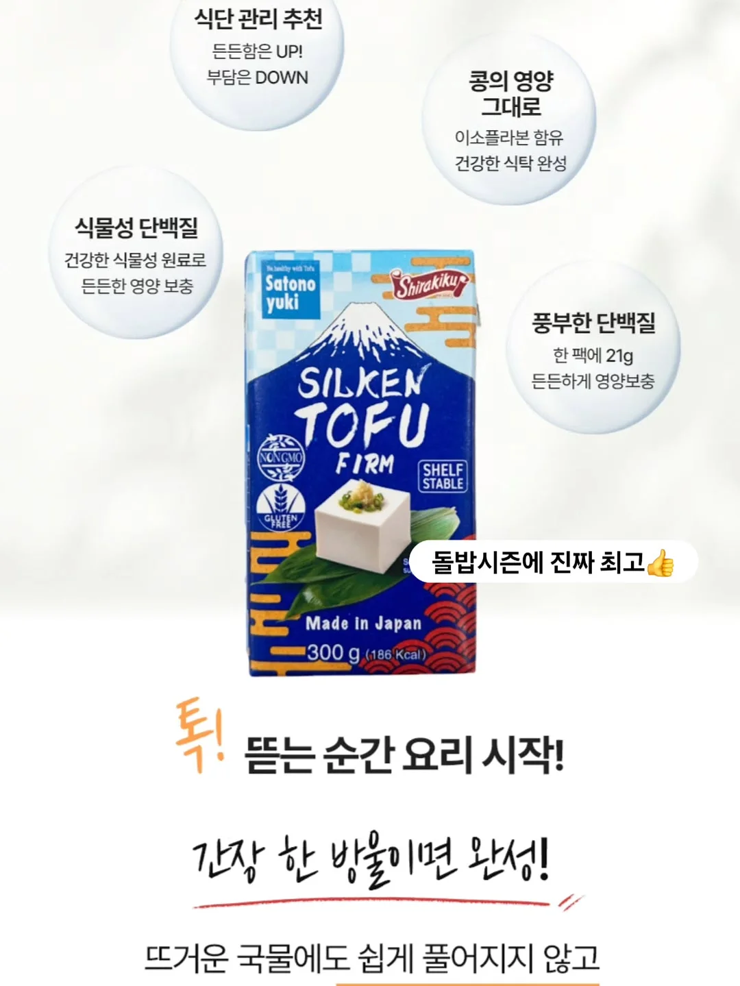 그릇정리대 9