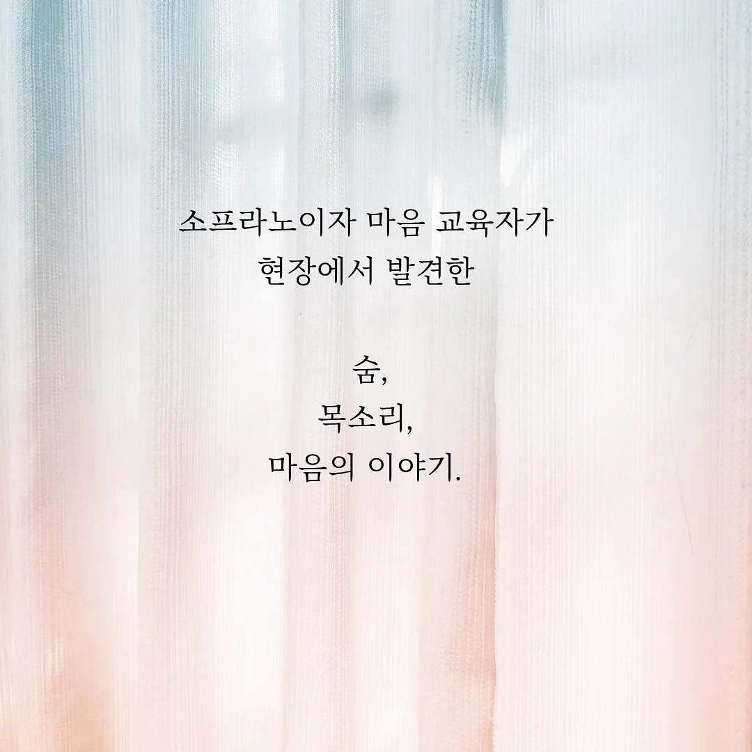 소피아골드 MS 178 R 순금 반지 2