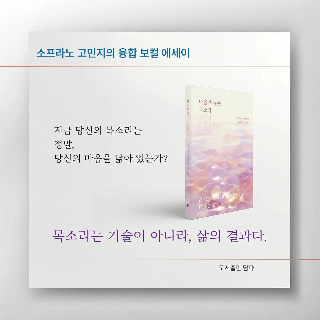 소피아골드 MS 178 R 순금 반지 7