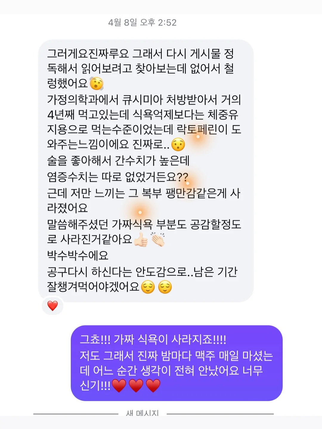 호피무늬보스톤 2