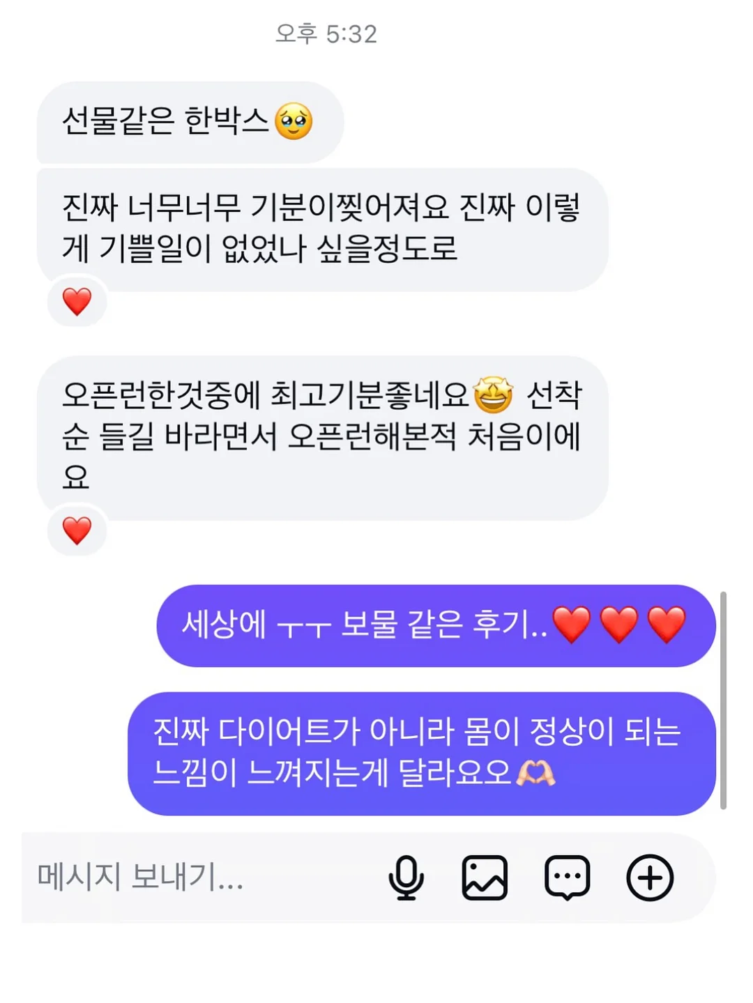 호피무늬보스톤 3