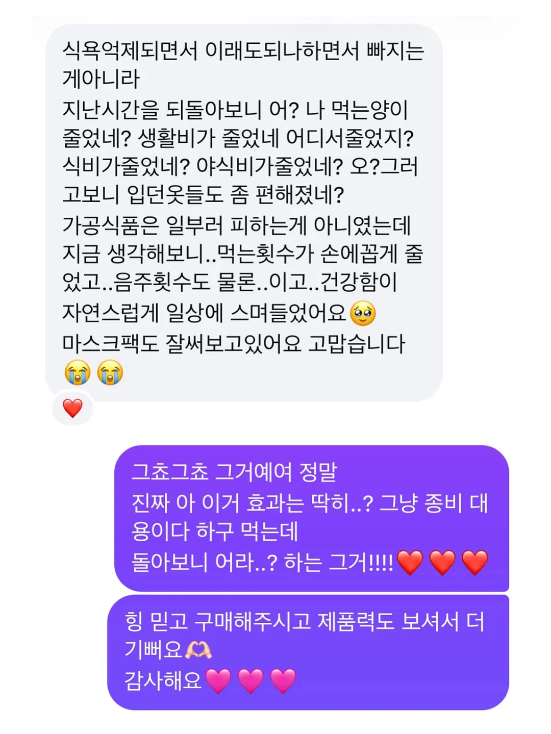 호피무늬보스톤 4