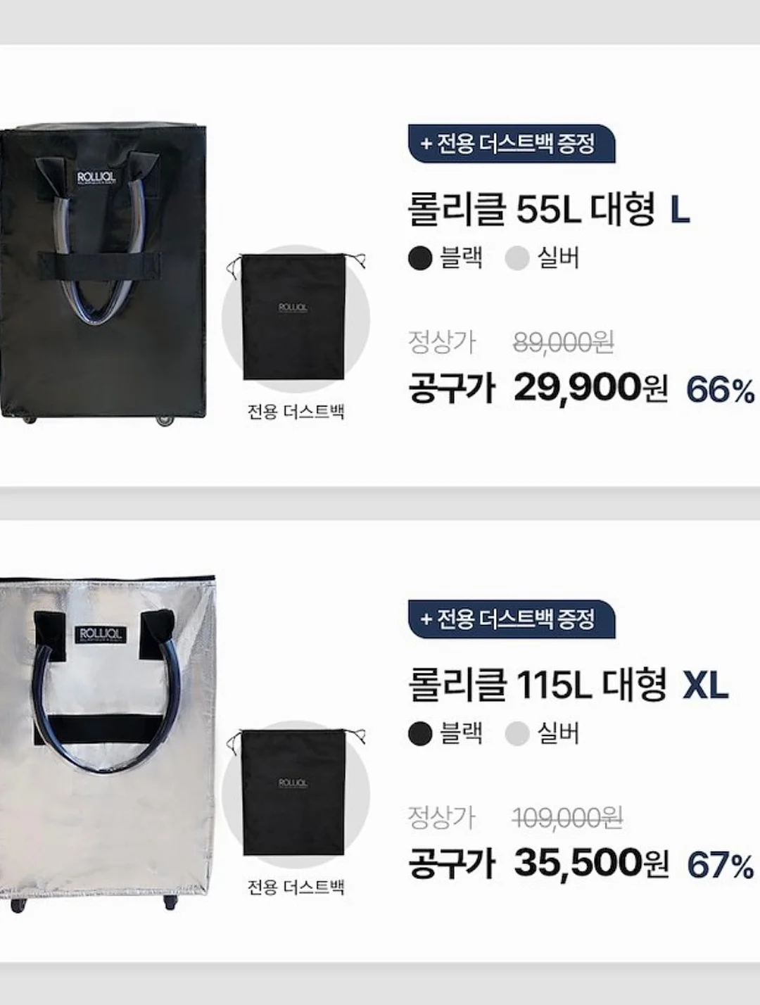 용돈파우치 2
