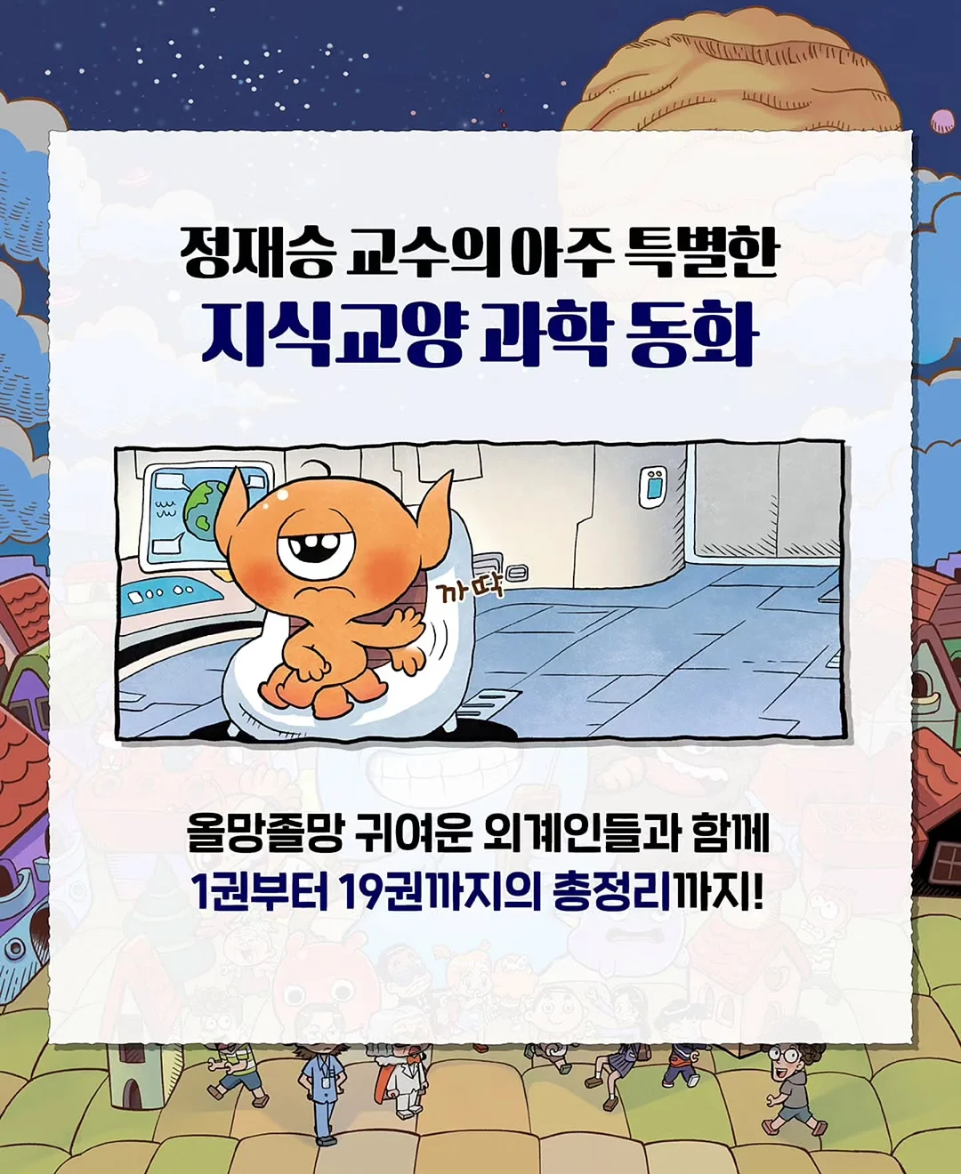 열무김치 양념 2