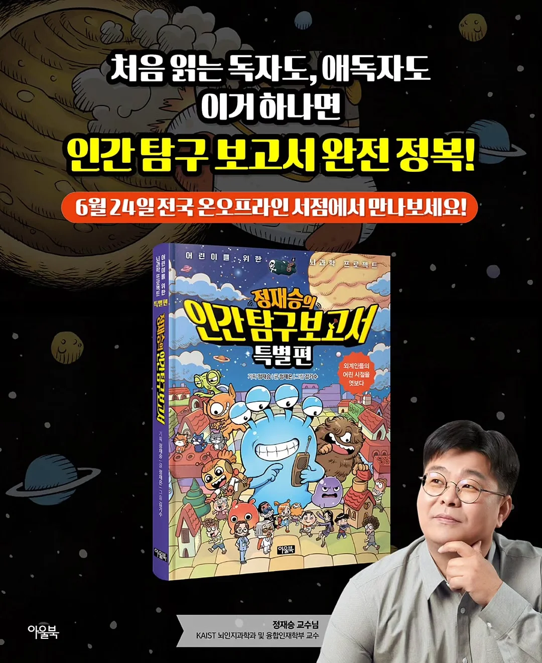 열무김치 양념 3