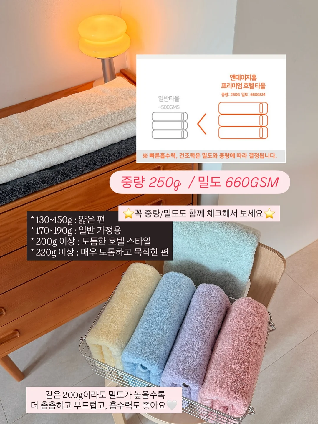 모기패치 9