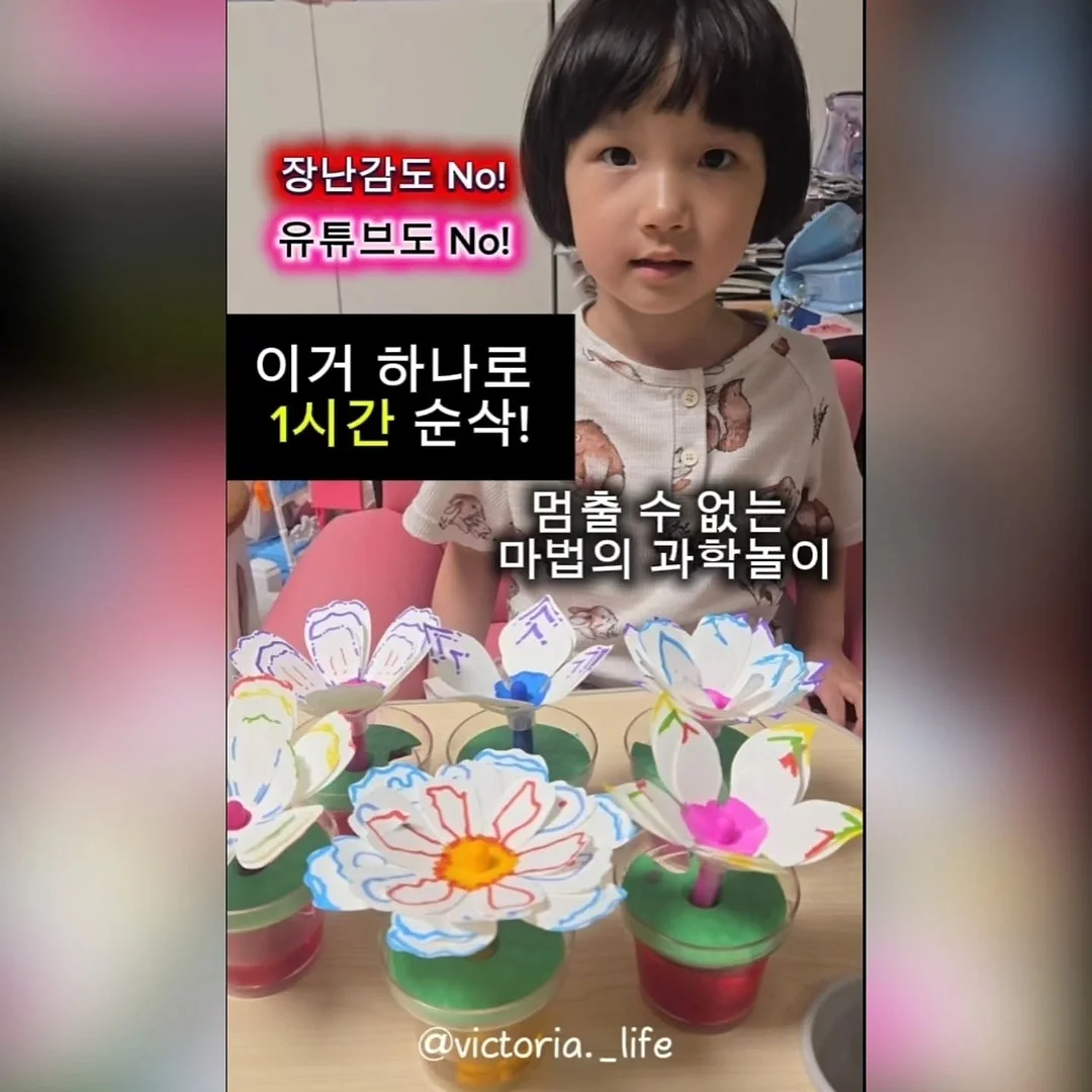 꽃다발 목걸이 1