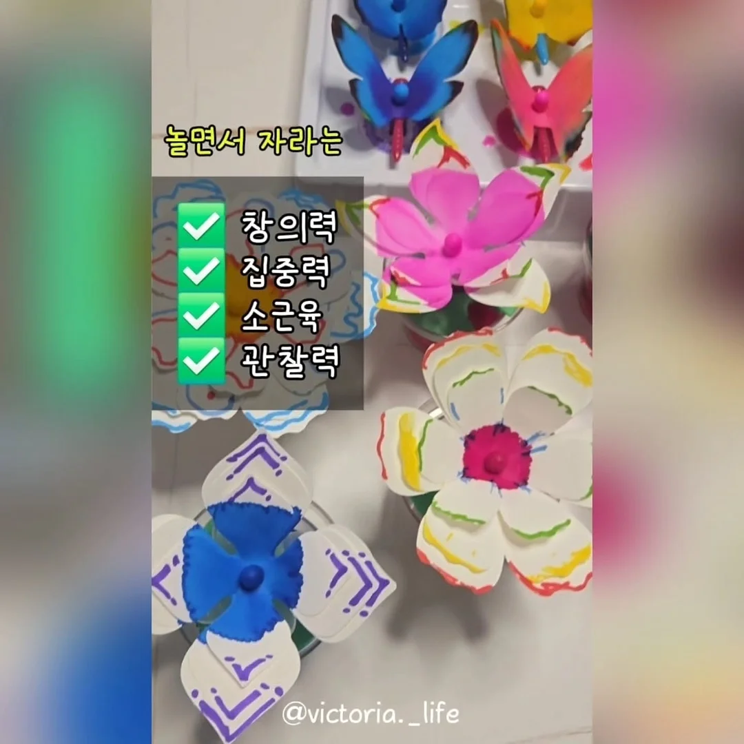 꽃다발 목걸이 5