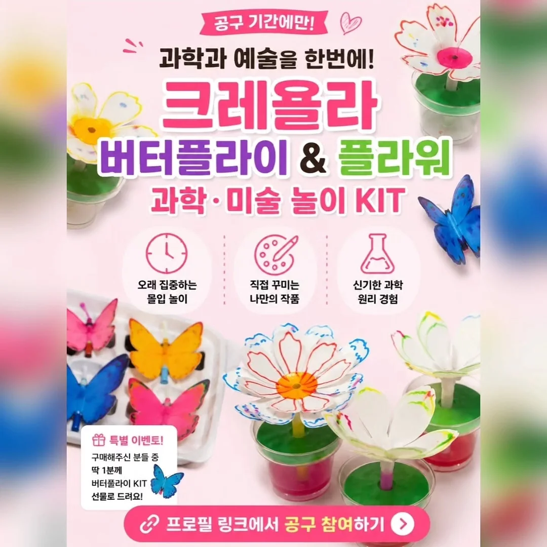 꽃다발 목걸이 8