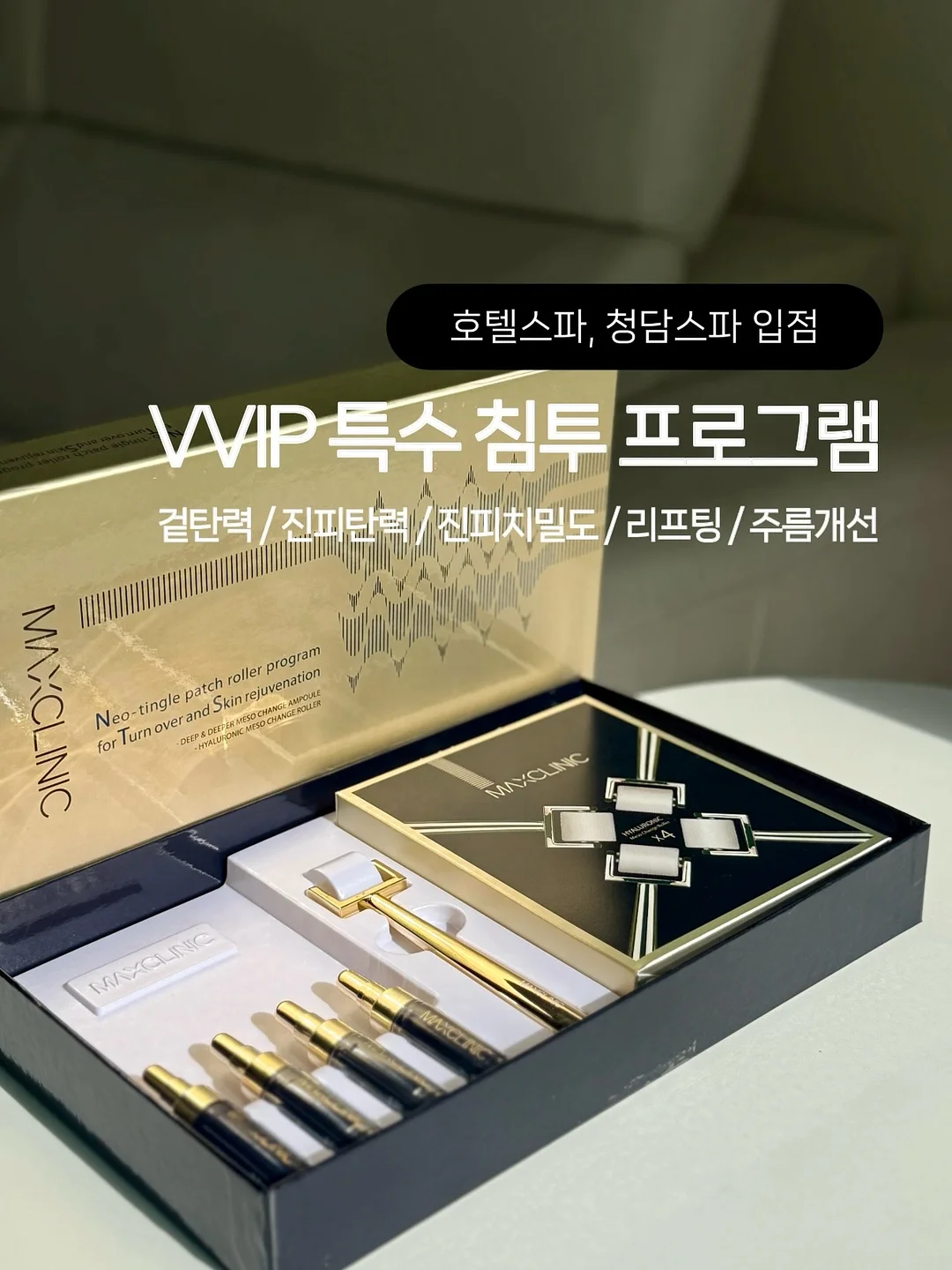 커피향 나는 막실라리아 난 1