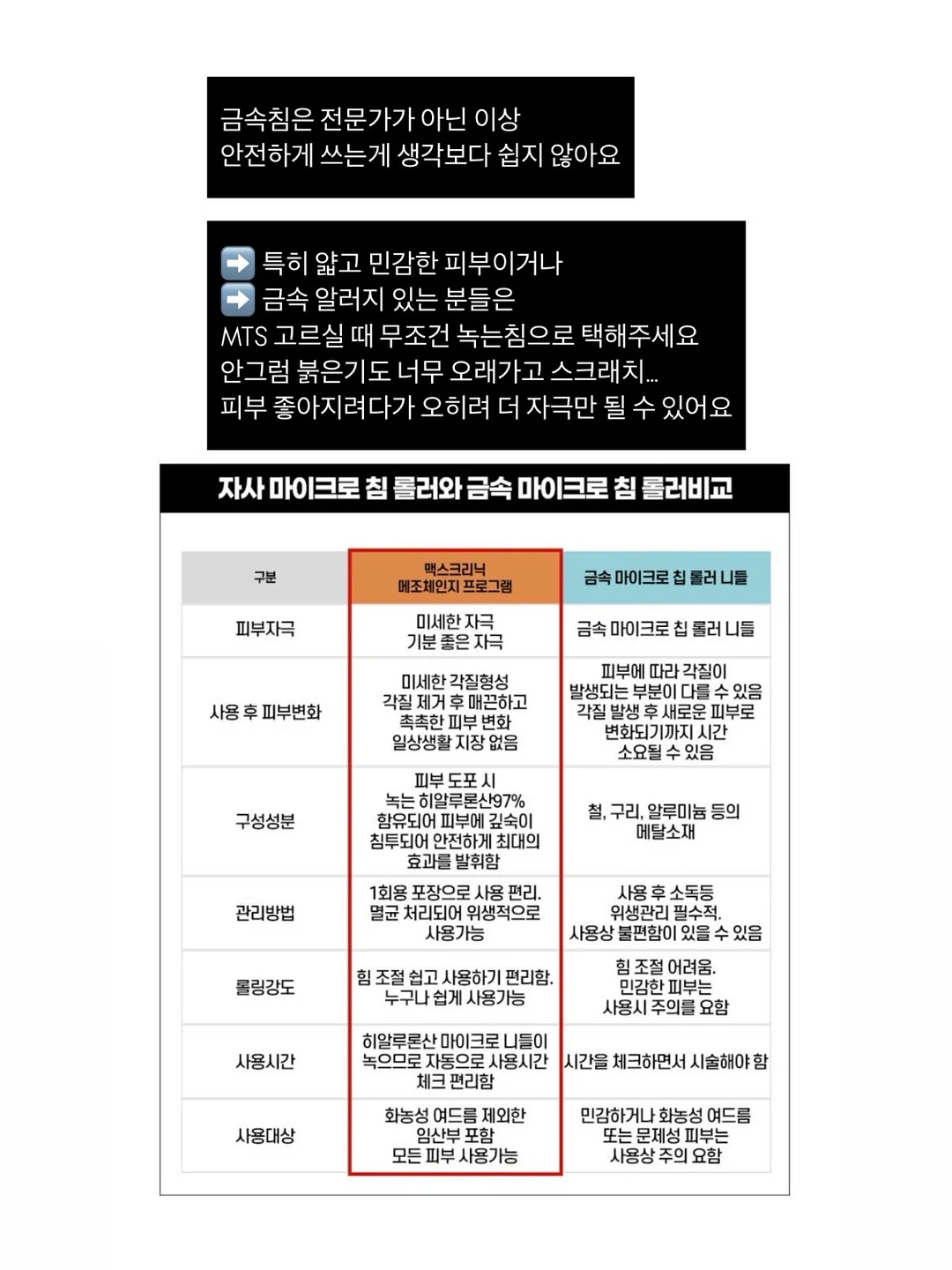 커피향 나는 막실라리아 난 13