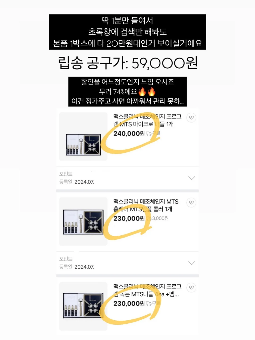 커피향 나는 막실라리아 난 16