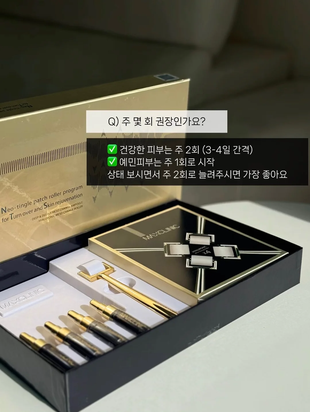 커피향 나는 막실라리아 난 8