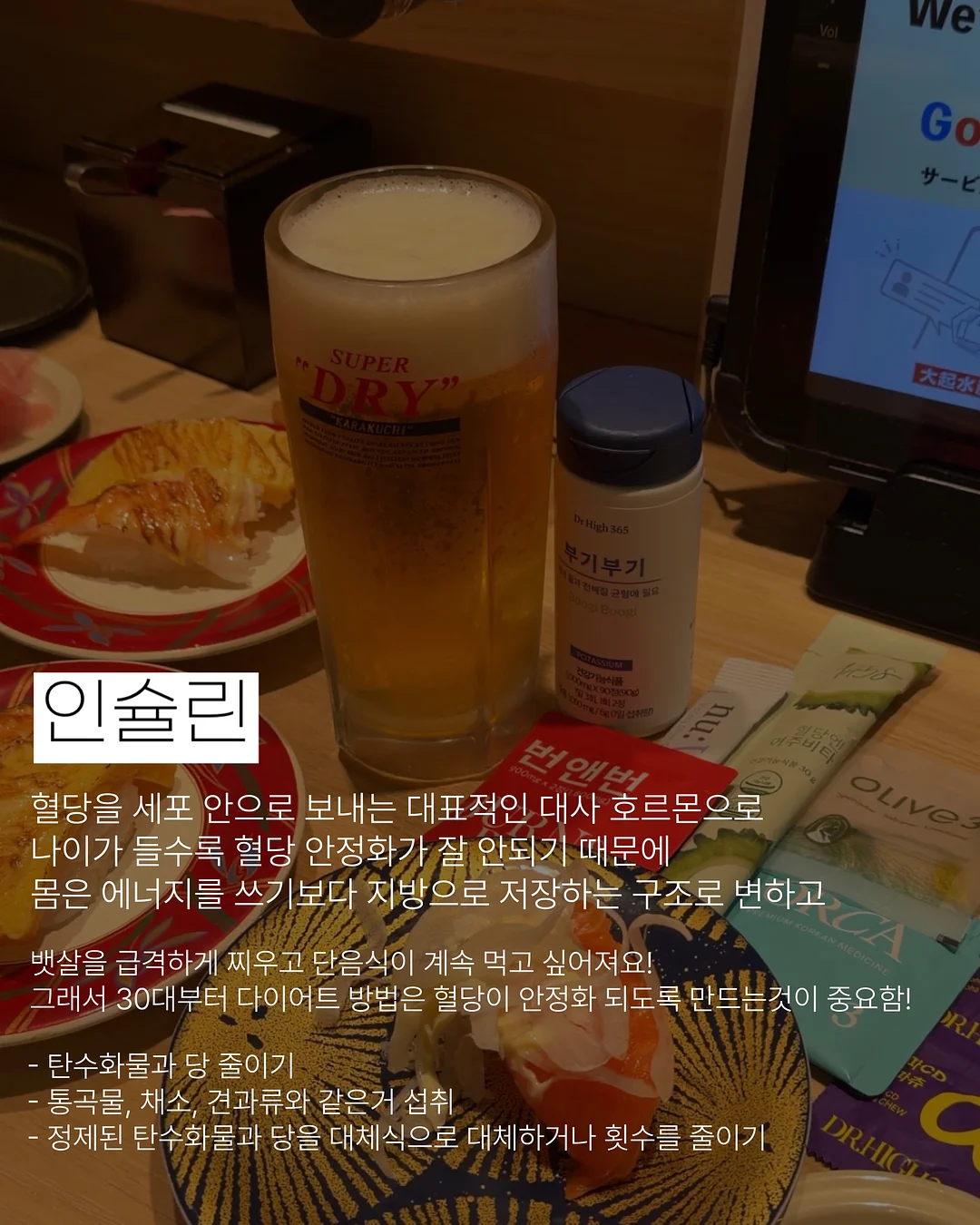 E.S.E 파드 커피 구독 서비스 2