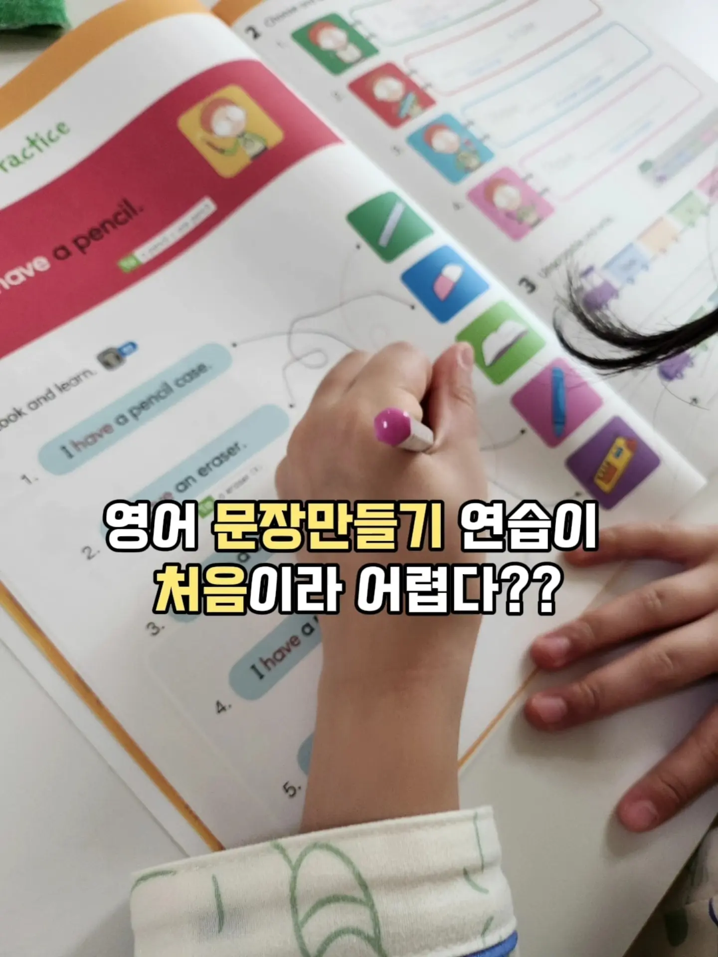 사과 디저트 1