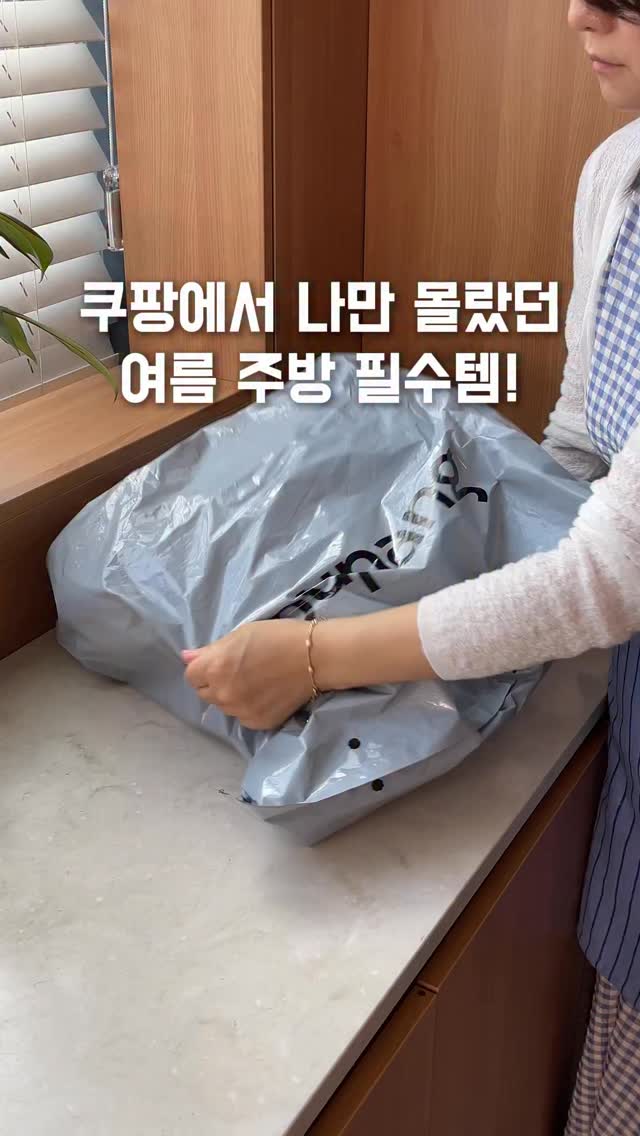 온가족 착한 떡갈비
