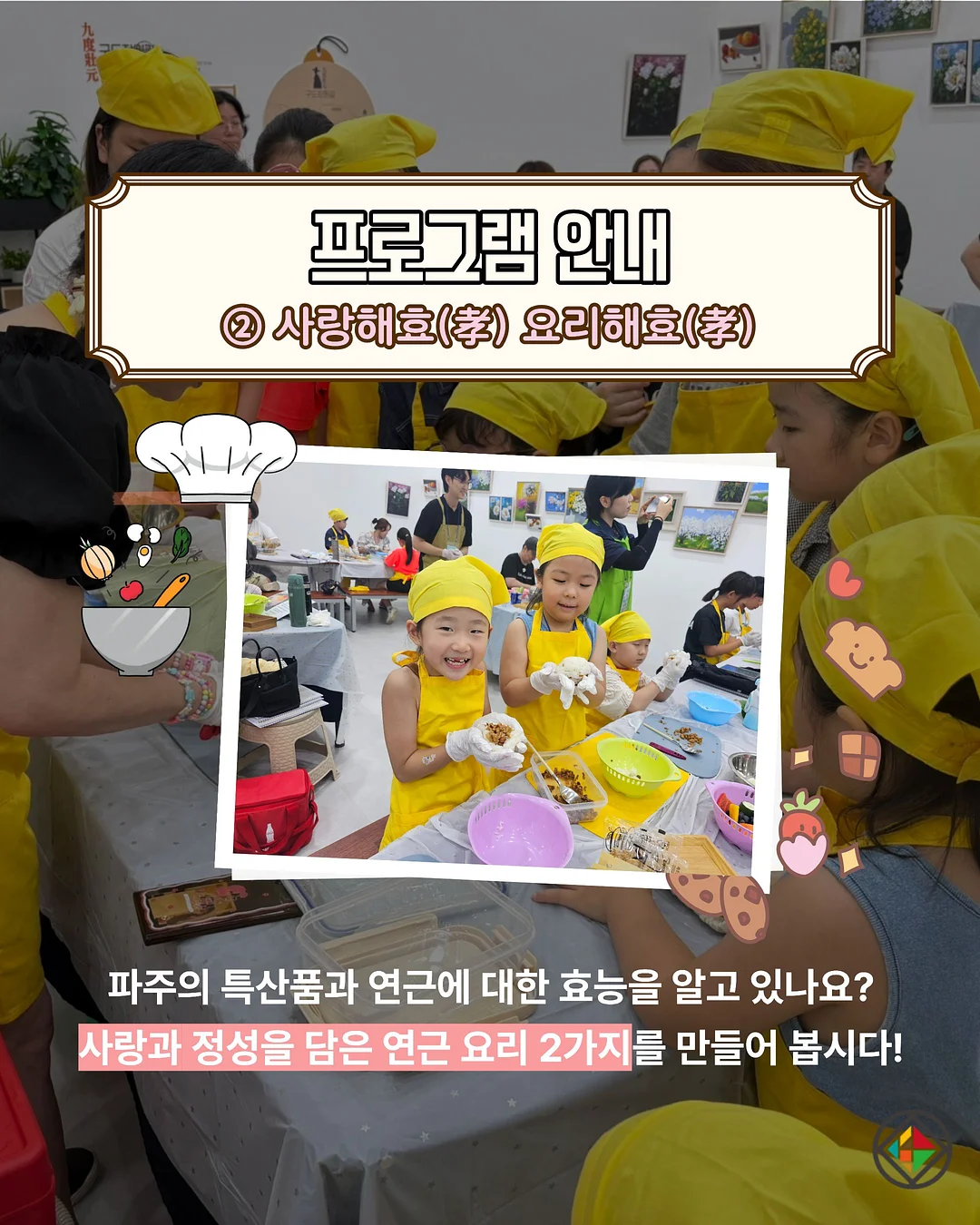 케이티 선생님 줌 라이브 클래스 4