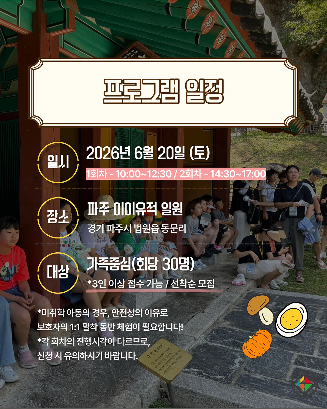 케이티 선생님 줌 라이브 클래스 5