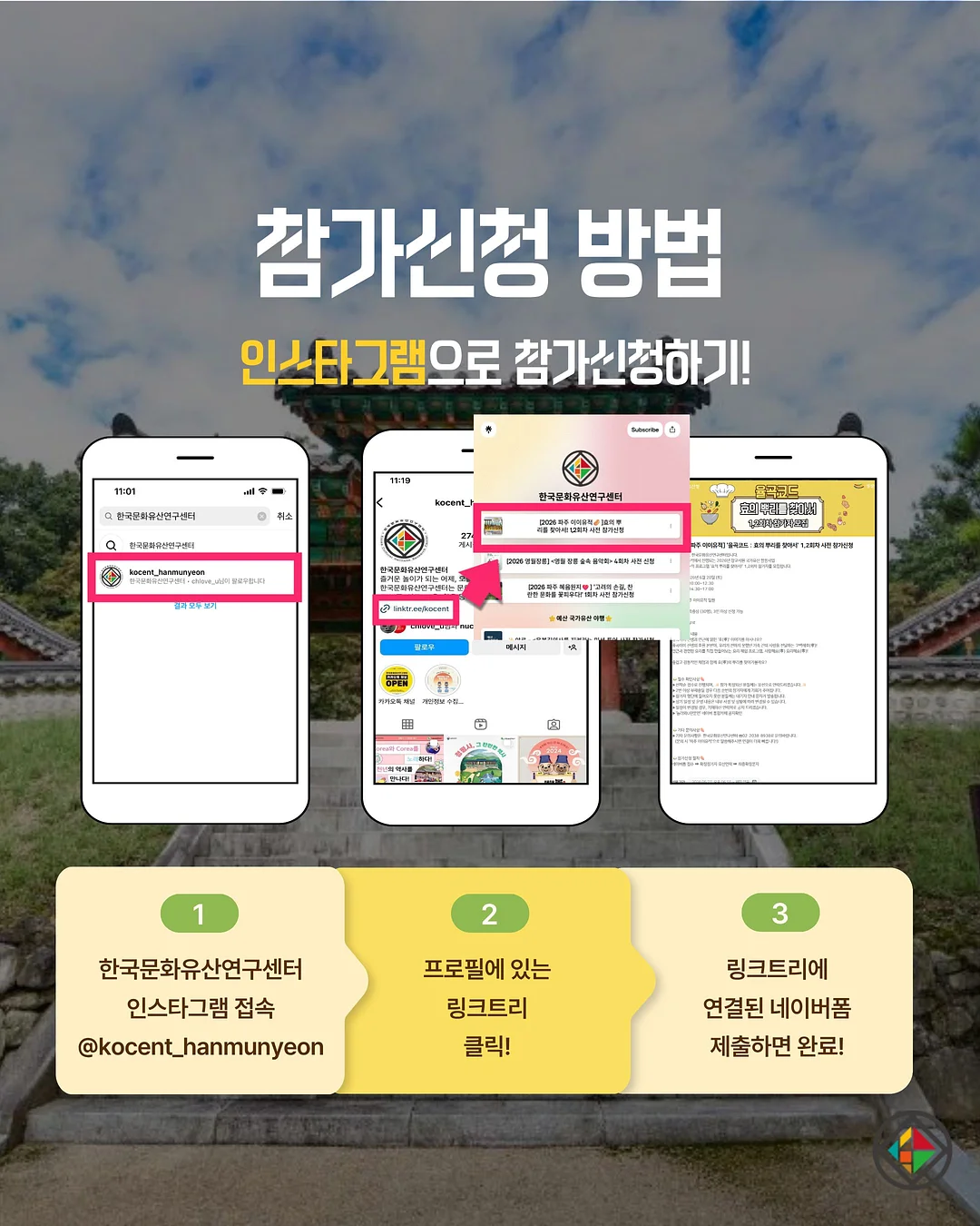 케이티 선생님 줌 라이브 클래스 7