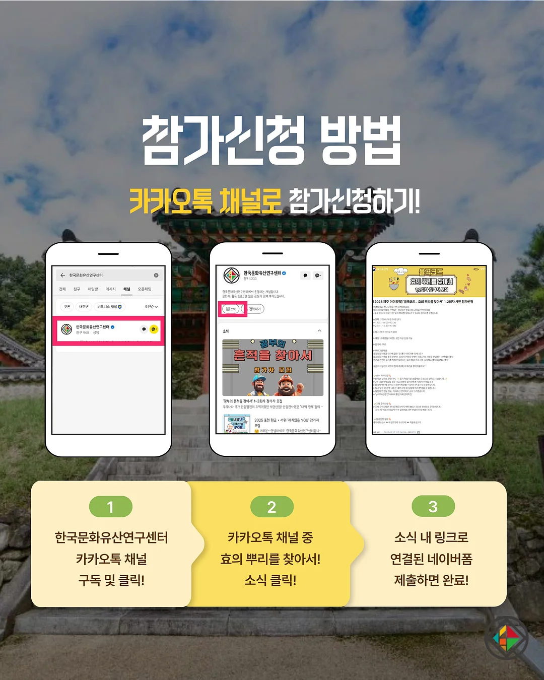 케이티 선생님 줌 라이브 클래스 8