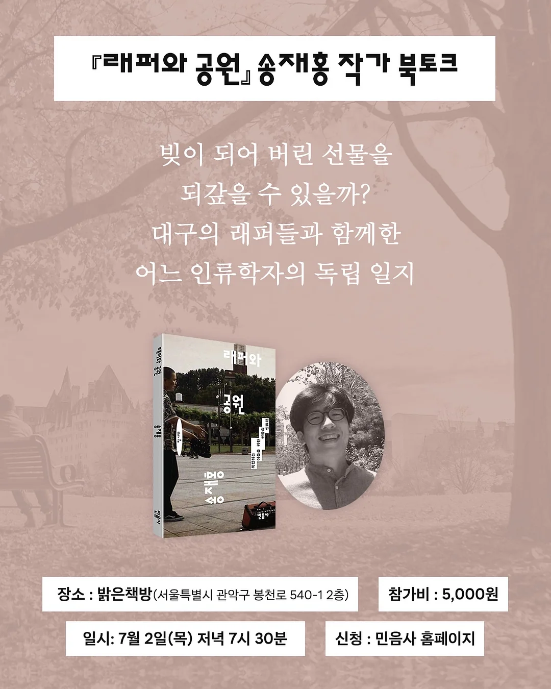 이성미 유산균