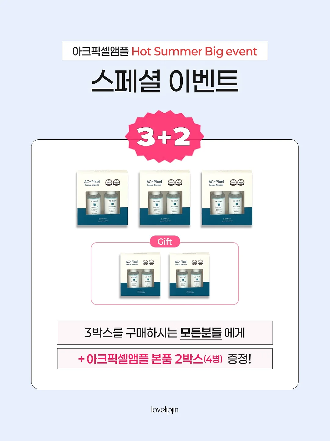 조개 해감법 2