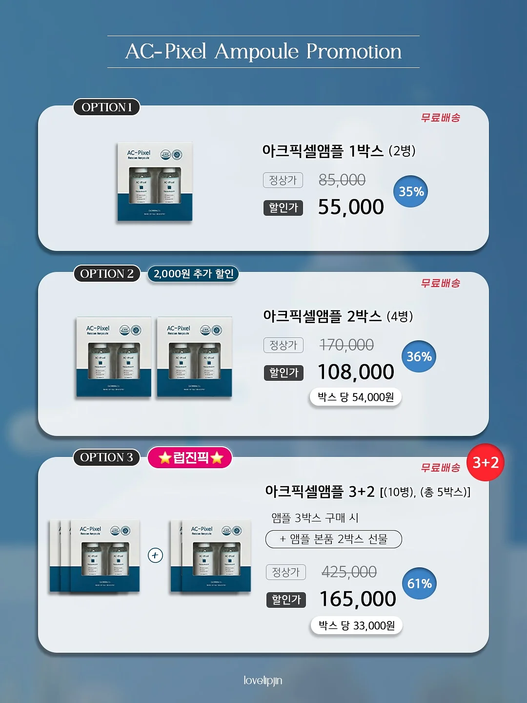 조개 해감법 6