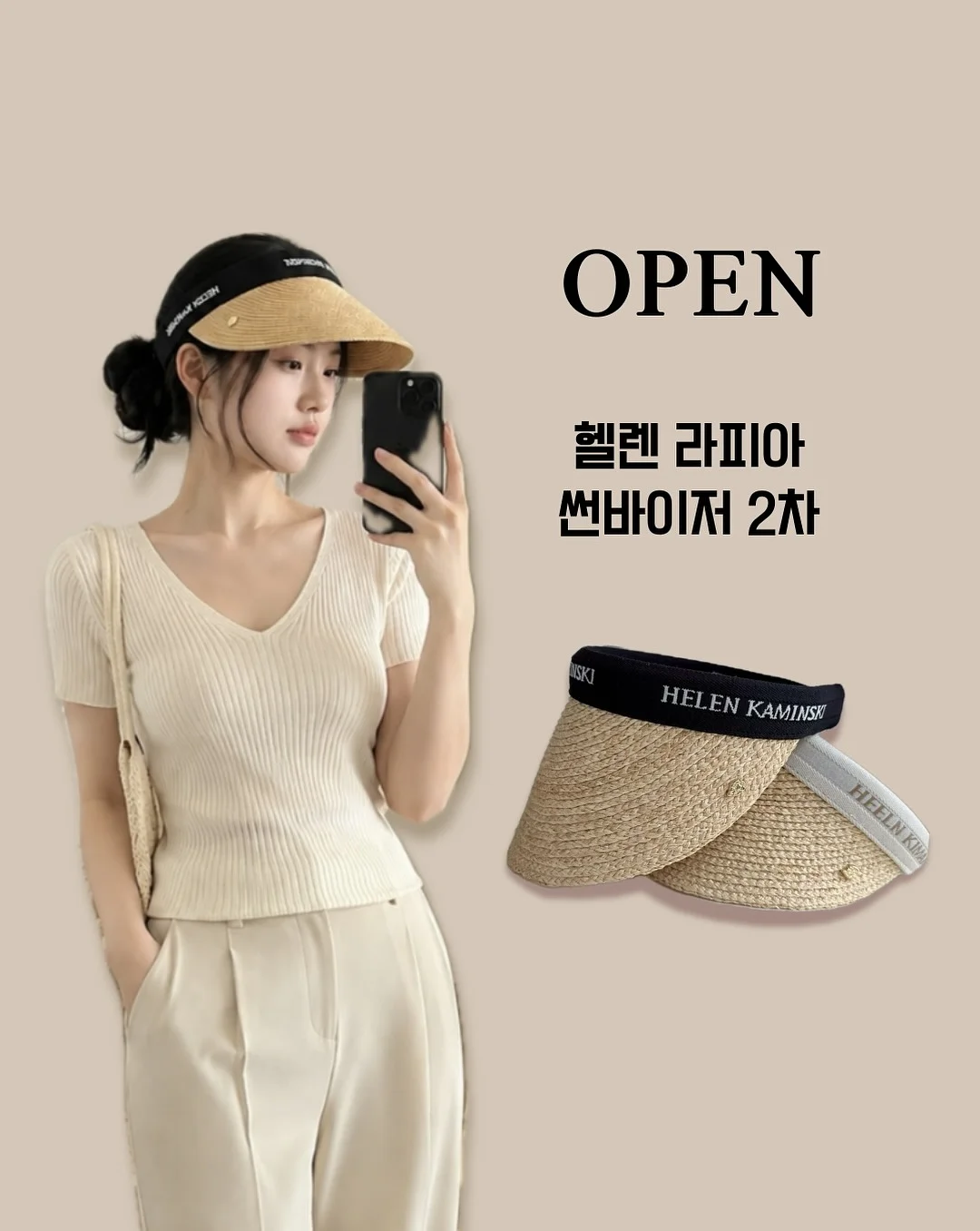 루자매 커리큘럼 1