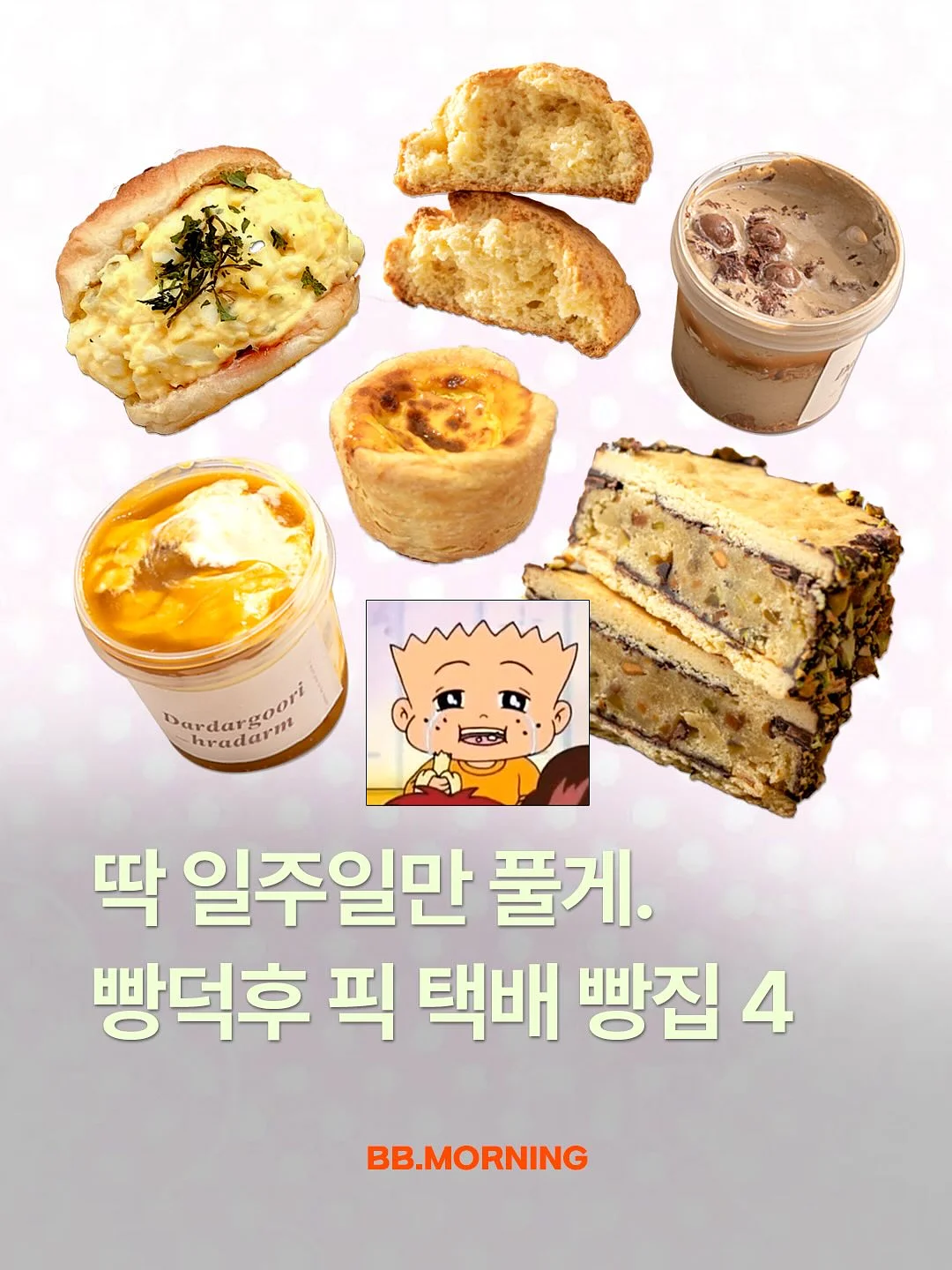 휘낭시에 1
