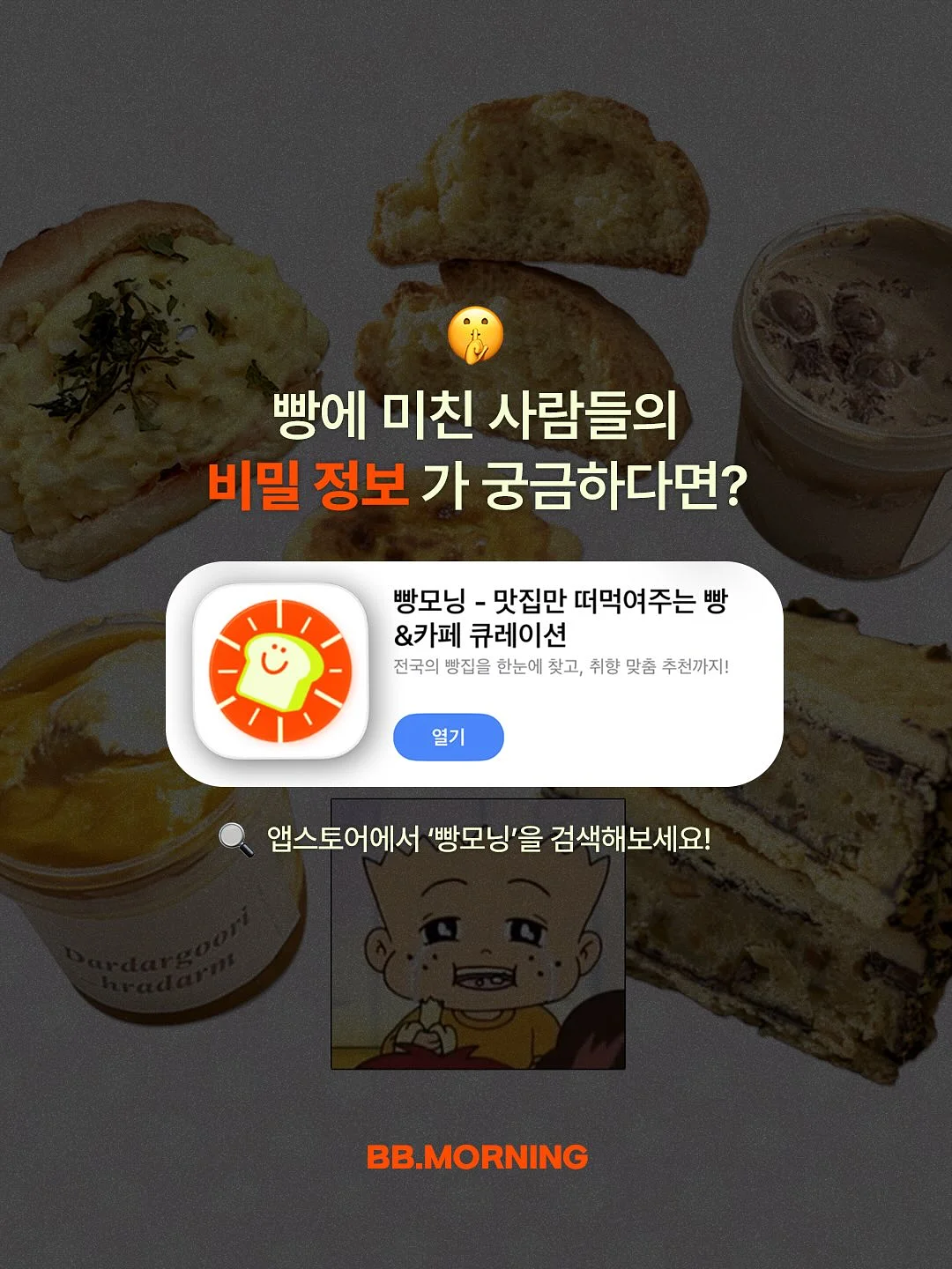 휘낭시에 11