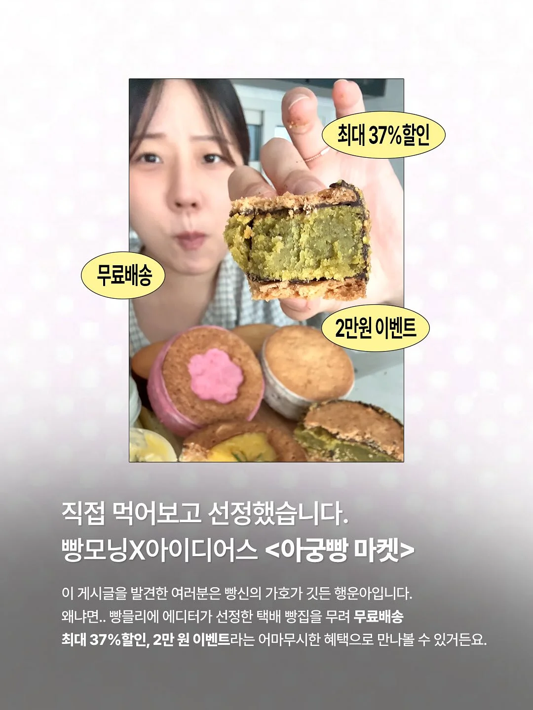 휘낭시에 2