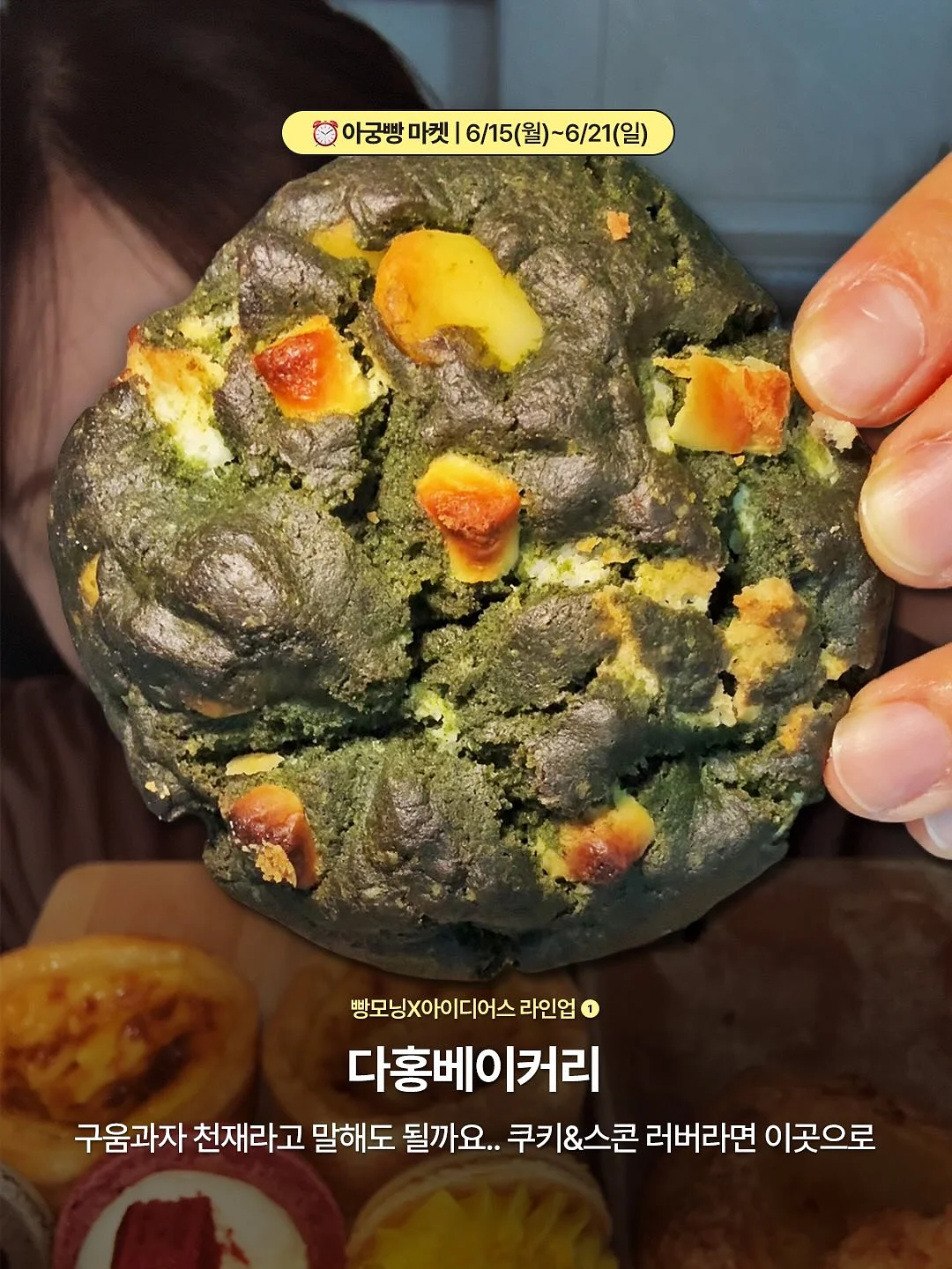 휘낭시에 3