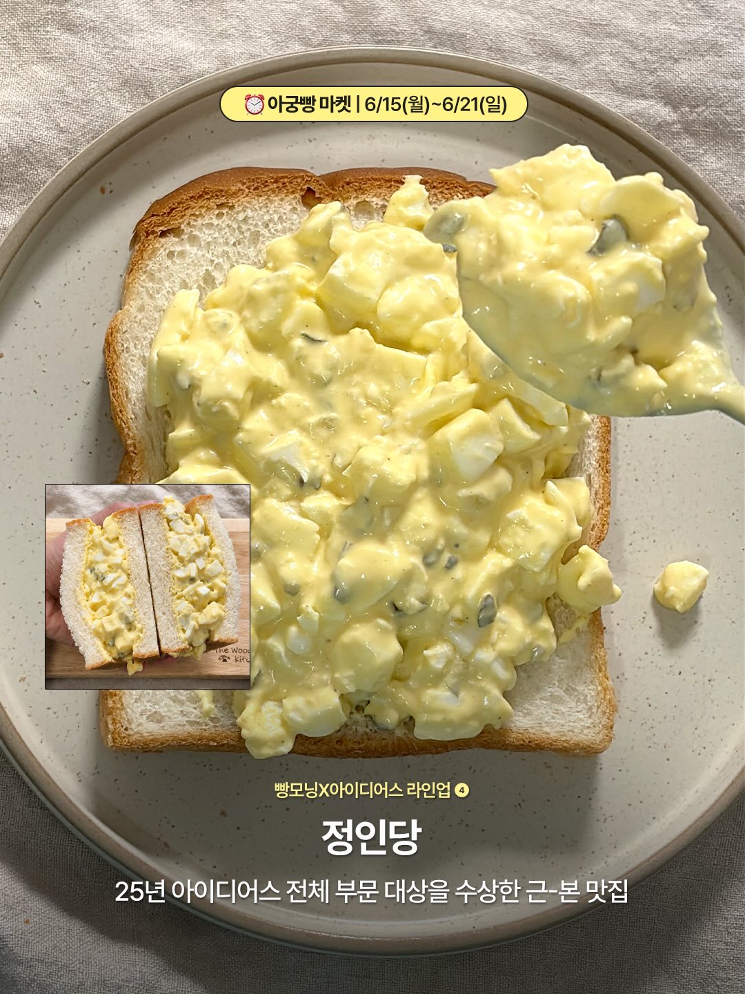 휘낭시에 9