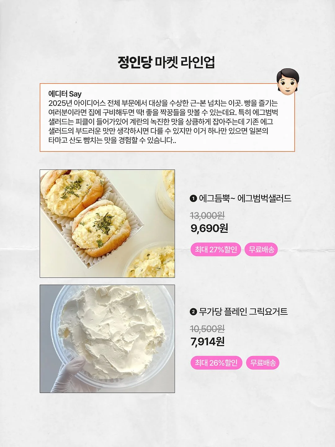 휘낭시에 10